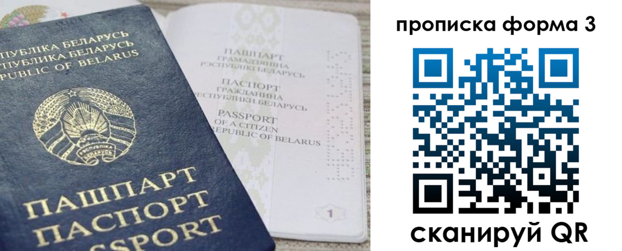 прописка иностранных граждан в Грязовце