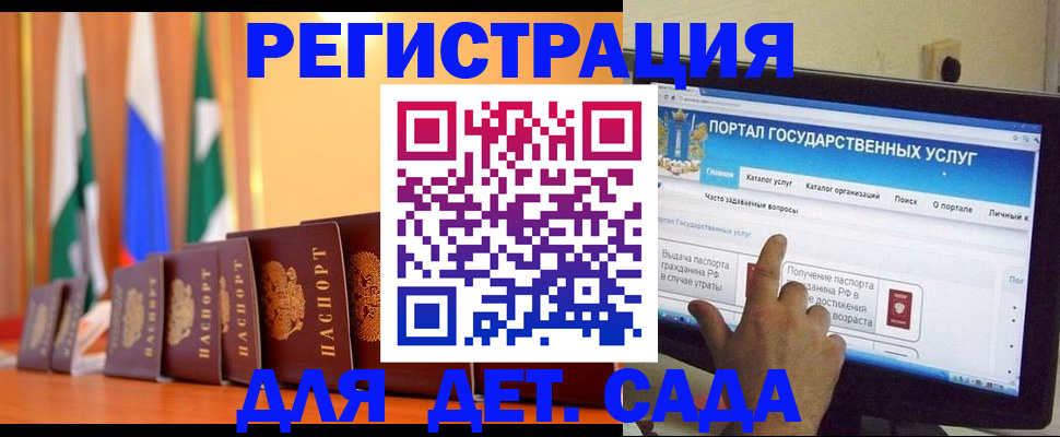 прописка гарантия в Грязовце
