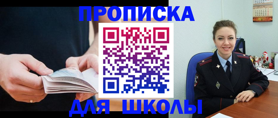 прописка иностранных граждан в Грязовце